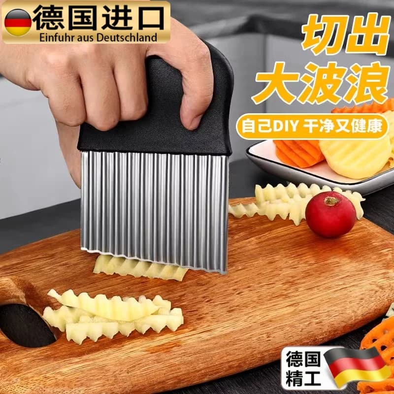 Pisau Gelombang Pemotong Sayur Stainless Steel 304 Khusus Kentang Bergerigi