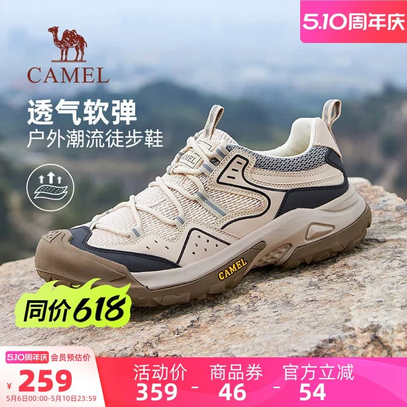 Sepatu Outdoor Pria Camel 2026 Terbaru, Kasual Breathable untuk Hiking dan Gunung