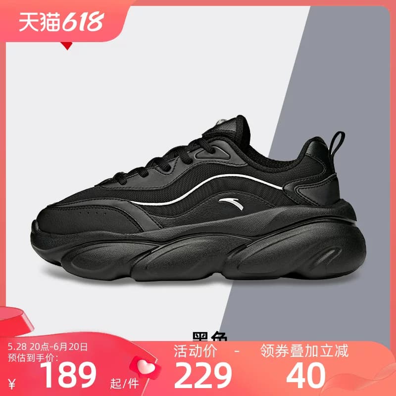 Sepatu Wanita Anta Meow Hitam Sneaker Mesh Breathable Musim Panas Model Dad Shoes Terbaru