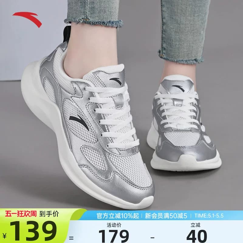 ANTA Sepatu Wanita Seri Yuexia Sneakers Santai Retro Empuk Memantul Musim Panas 2026