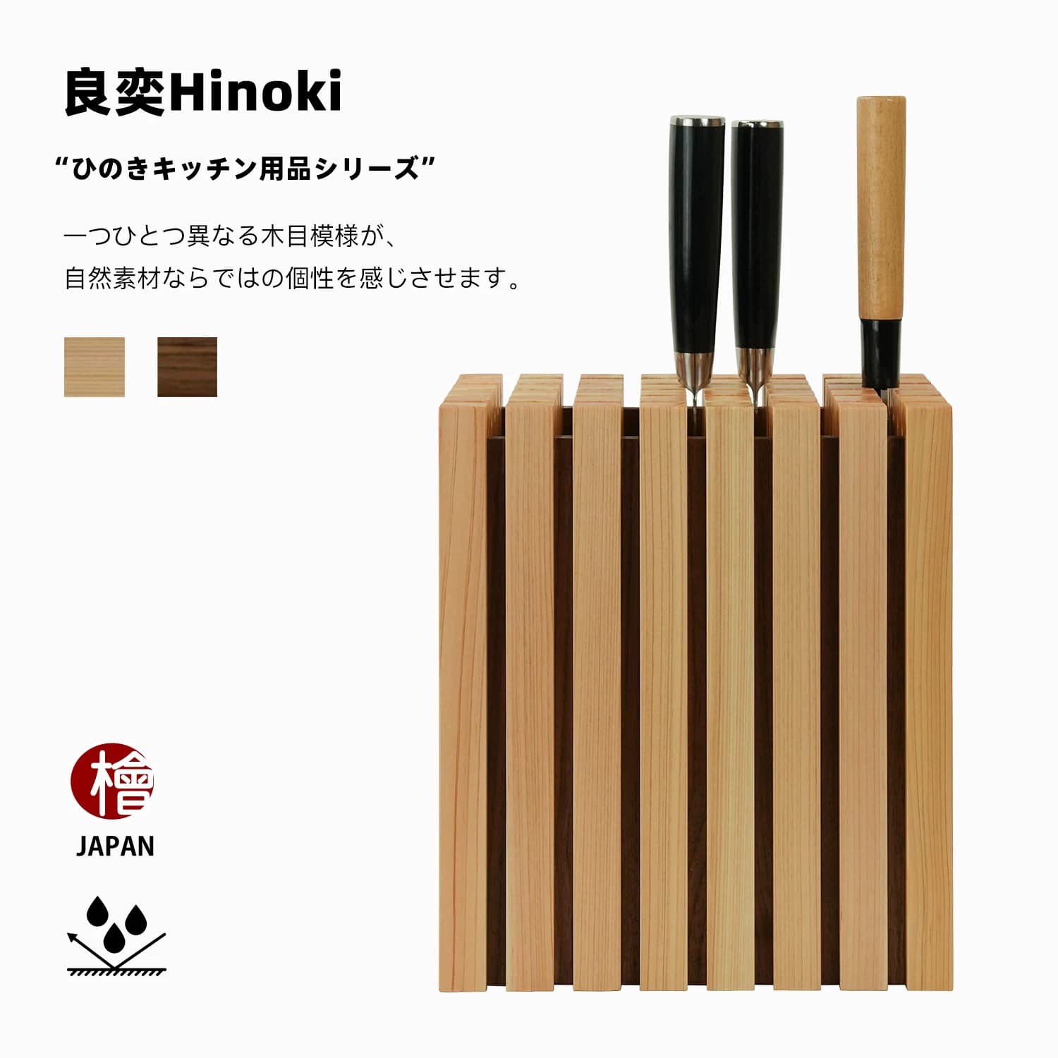 Rak Pisau Dapur Kayu Hinoki Jepang Tempel Meja Berventilasi Anti Jamur, Walnut Hitam, Rak Penirisan