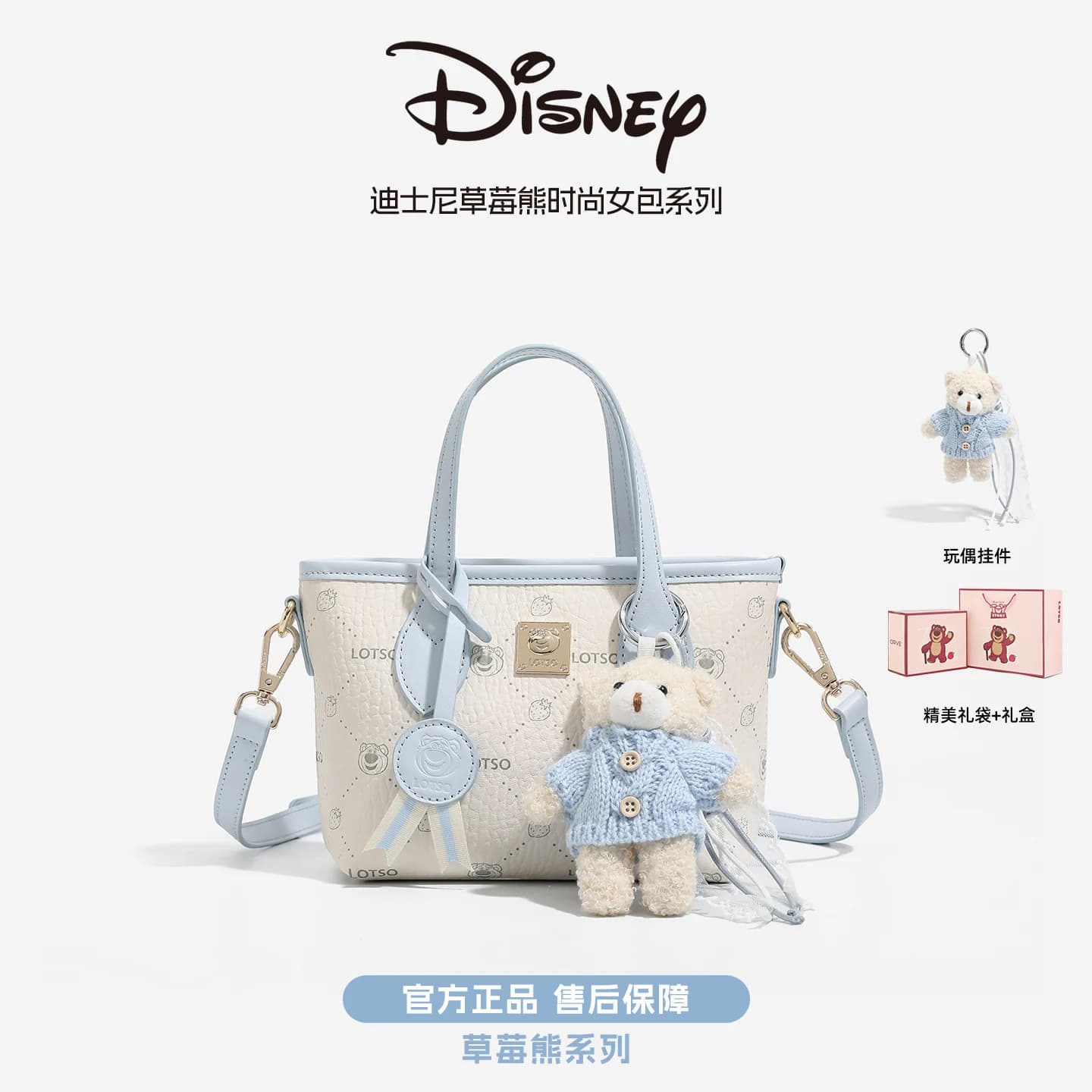 Tas Wanita Disney 2026 Terbaru Tote Bag Selempang Model Keranjang Sayur