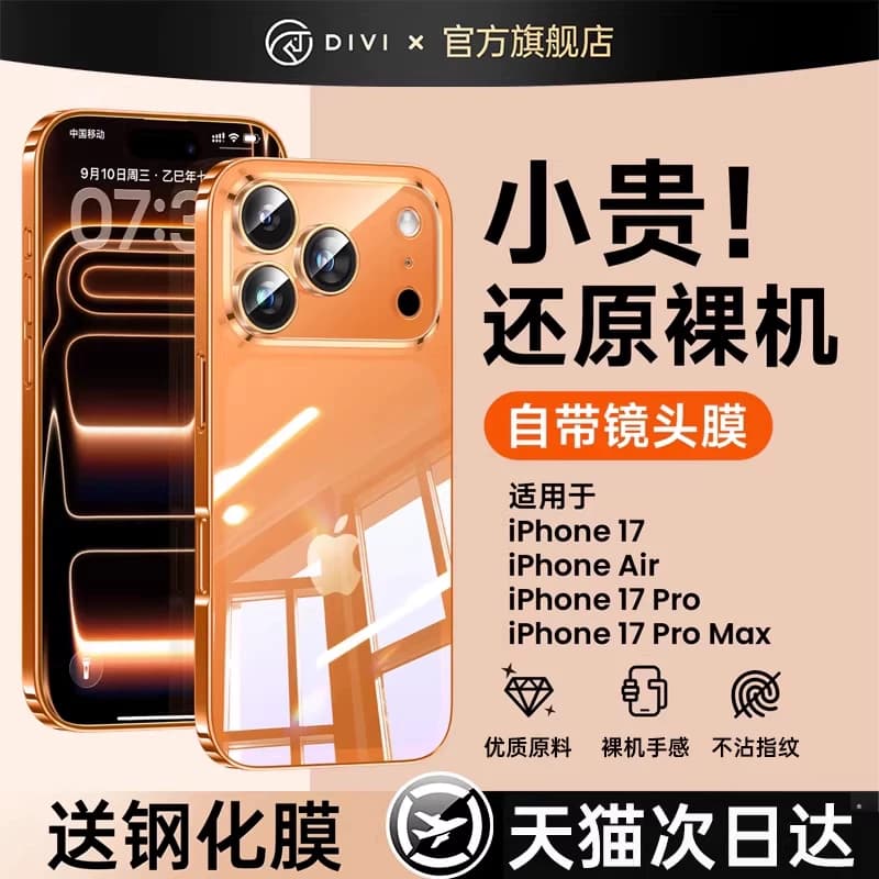 Casing iPhone 16 Pro Max Transparan Magnetik Tipis Anti Banting dengan Tombol AI