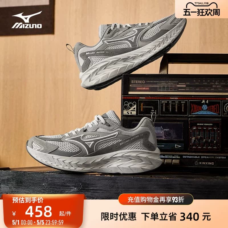 Mizuno ASTRO LS Sepatu Lari Sol Tebal Tampilan Vintage Peredam Kejut dan Responsif Unisex